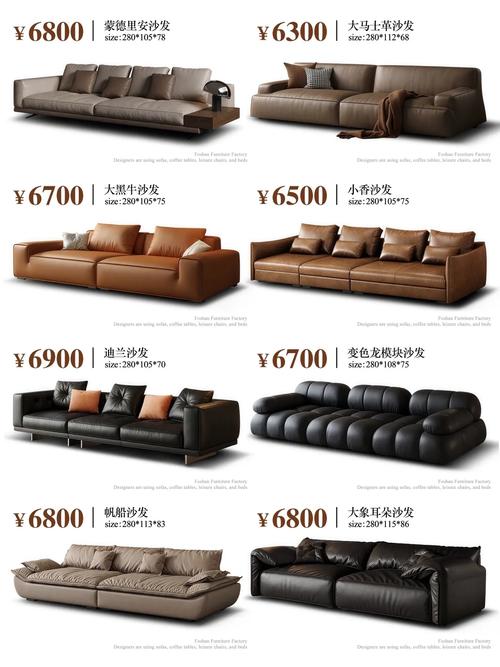 盤點(diǎn)2025年新款網(wǎng)紅沙發(fā),佛山家具工廠推薦#意式極簡(jiǎn)沙發(fā)